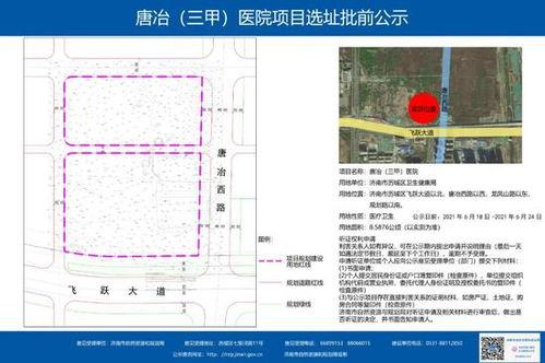 唐冶三甲医院最新爆料,揭秘医疗行业背后真相