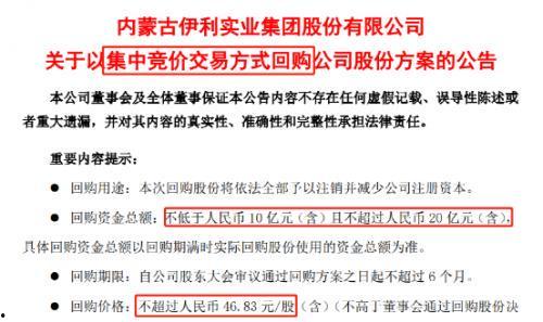 伊利最新爆料信息图片,揭秘乳业巨头背后的创新与挑战”
