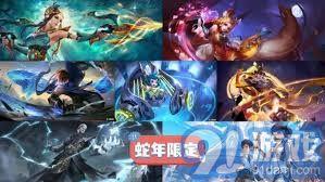 王者皮肤资讯爆料最新版,揭秘最新版爆料，热门皮肤抢先看！