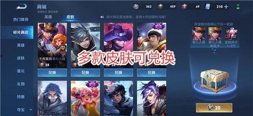 王者荣耀皮肤联动最新爆料,神秘英雄携手登场，跨界合作引期待！