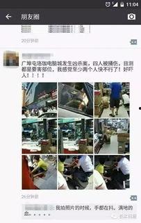 武汉最新爆料事件,揭秘事件背后真相