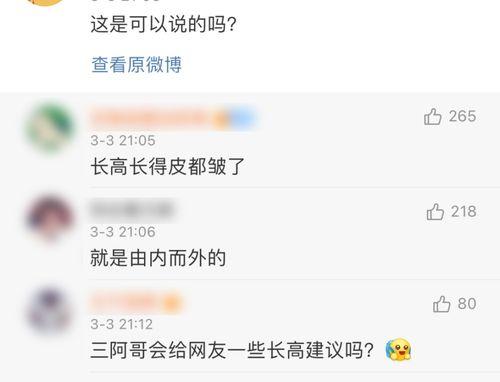 娱乐八卦最新爆料昵称大全图片,揭秘昵称大全背后的明星秘密