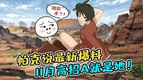 11月高招最新爆料,揭秘热门专业录取趋势与政策调整”